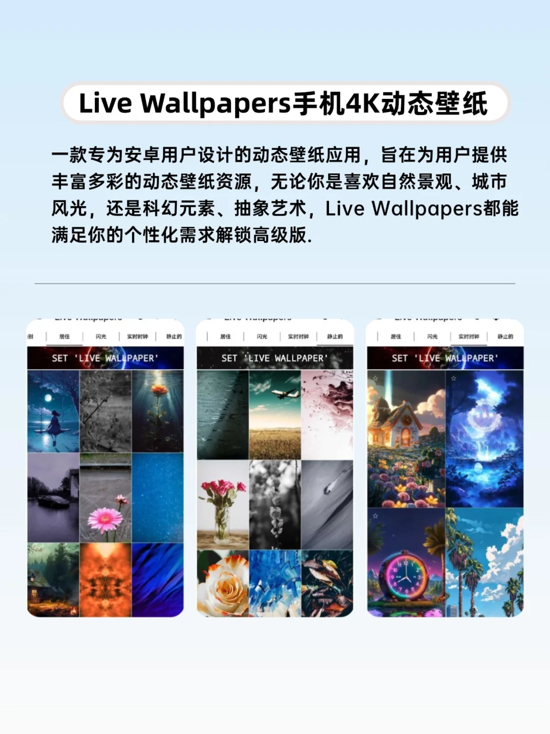 巨好用的APP推荐