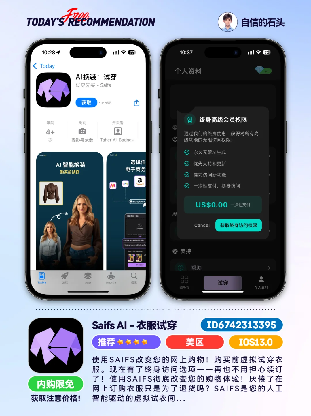 🔥App Store-0421限免合集📱