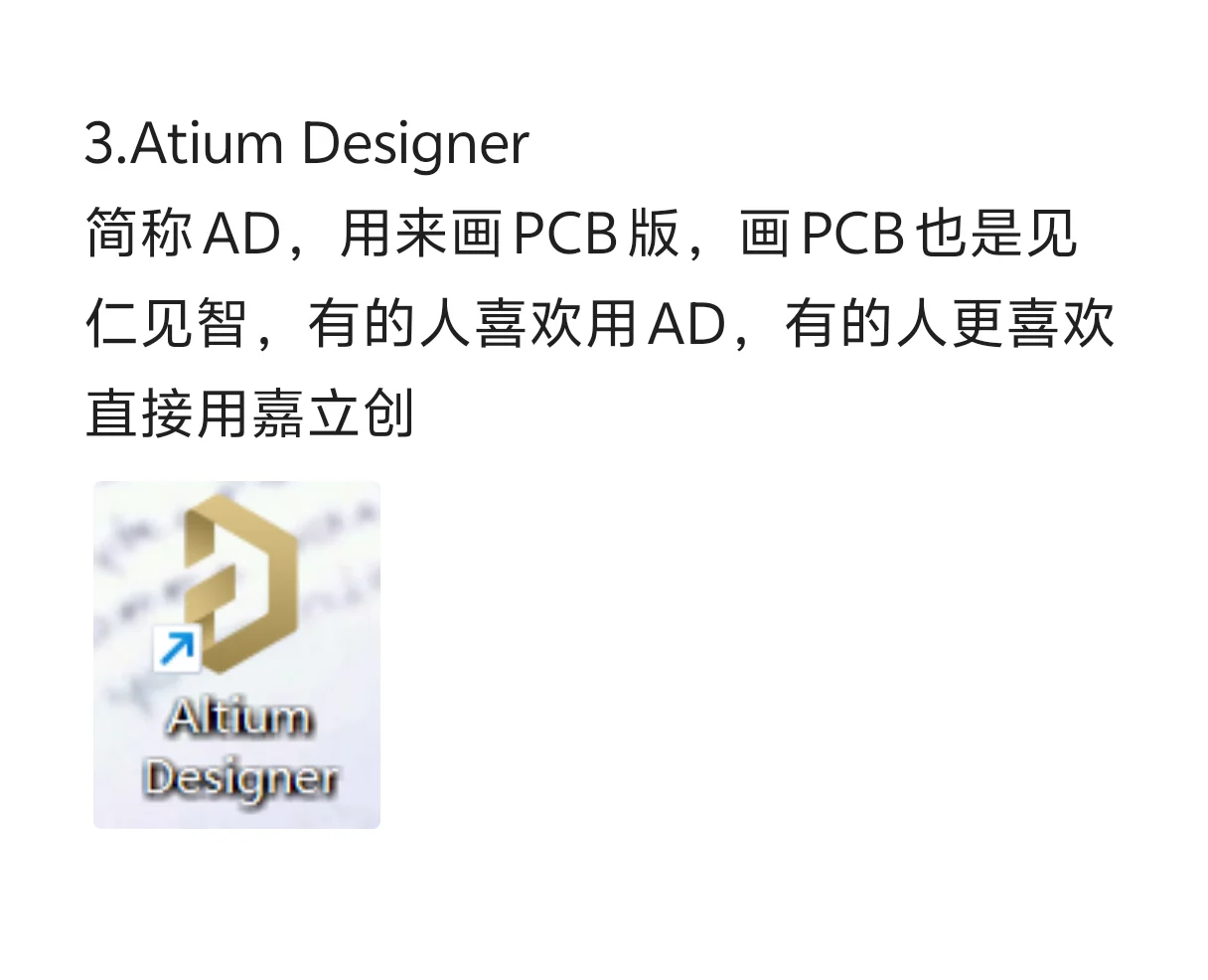 😭求工科生别走弯路Ⅴ| 工科必学软件