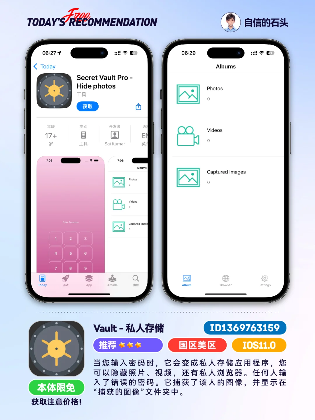 🔥App Store-0421限免合集📱
