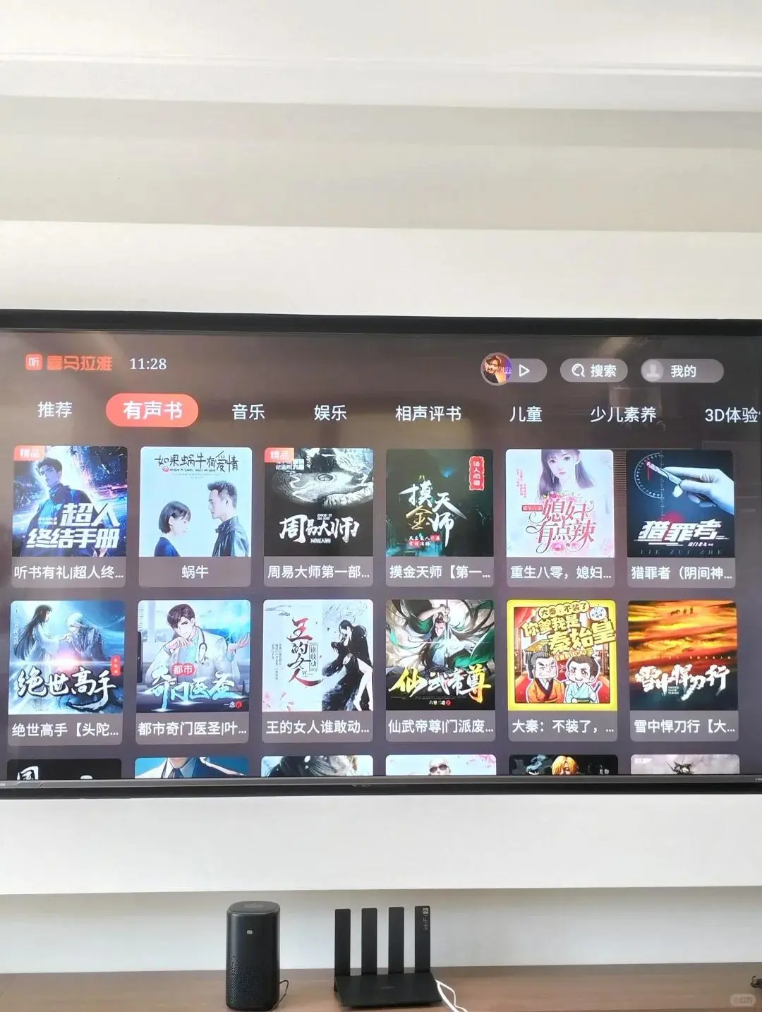 免米看直播影视点播，电视装这些就够了