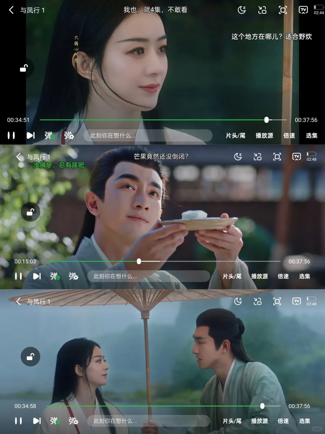 免费追剧app安卓ios都🉑用