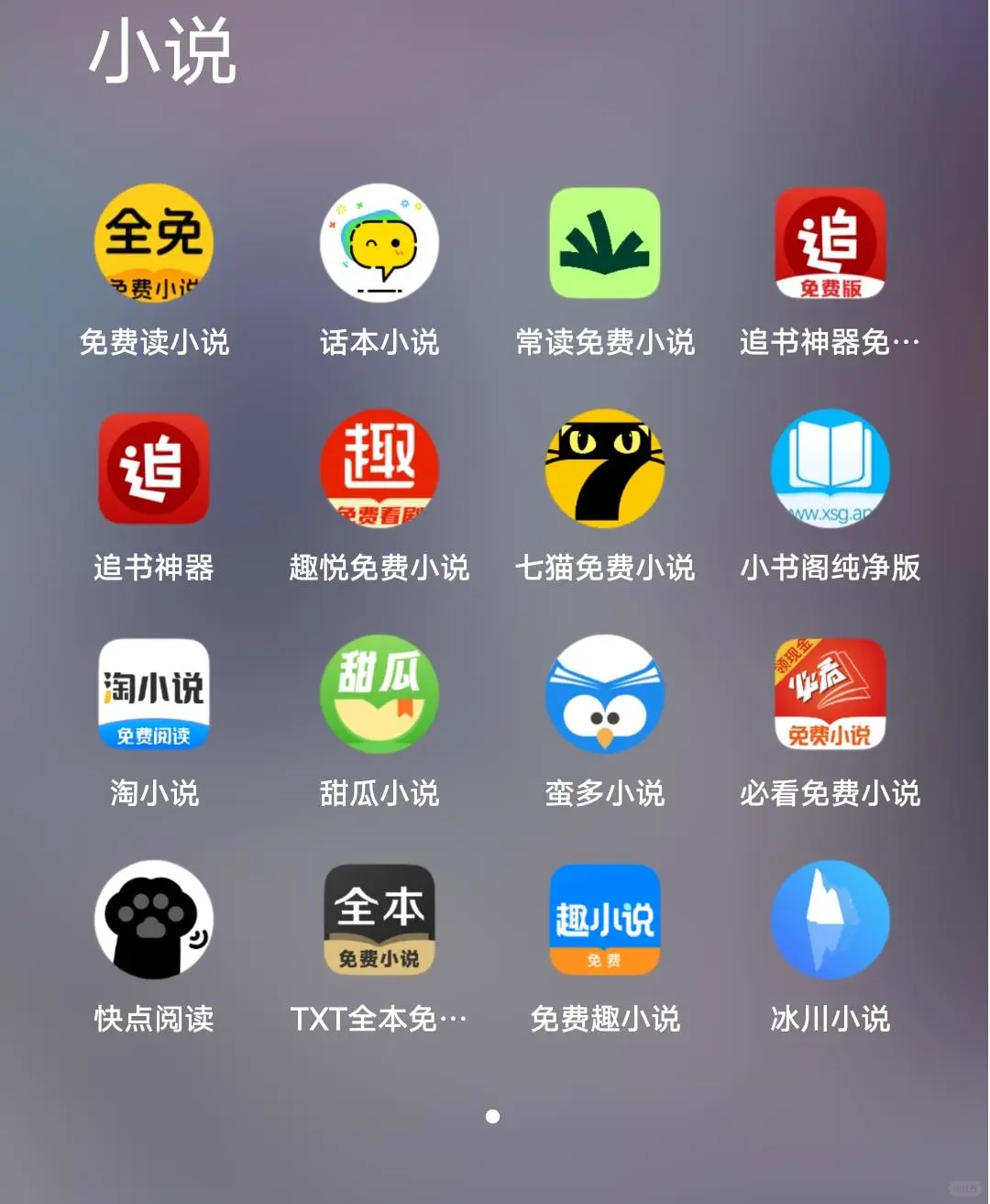 宝子们！我发现了一款超绝的神仙软件