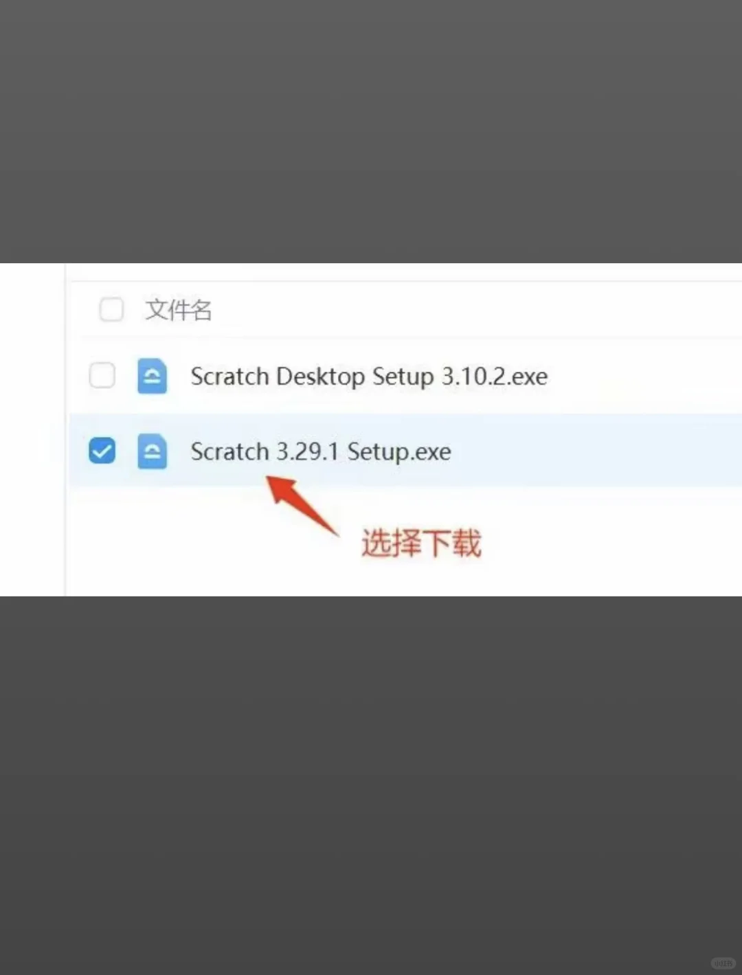 最简易的编程工具来了！ Scratch中文版🔥