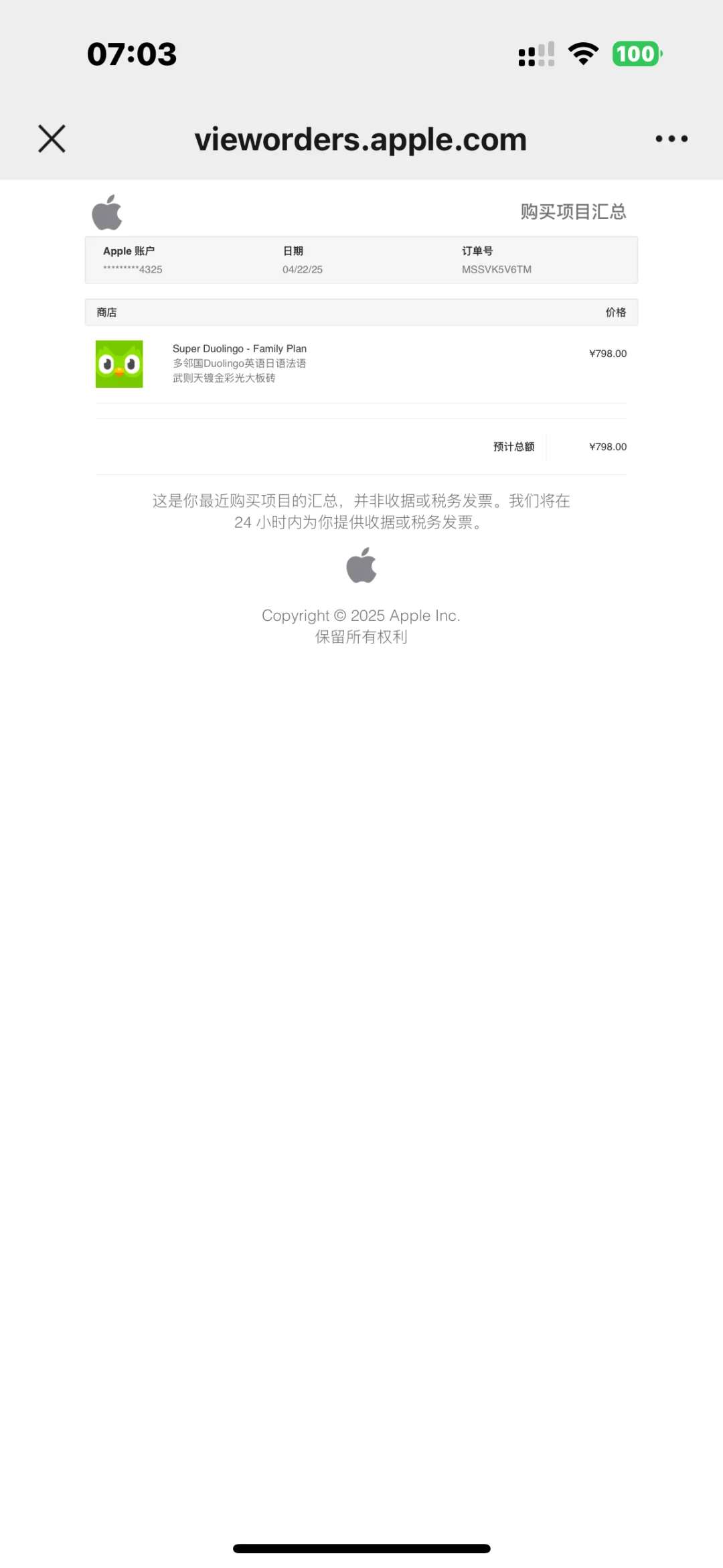 世界上最恶心的app