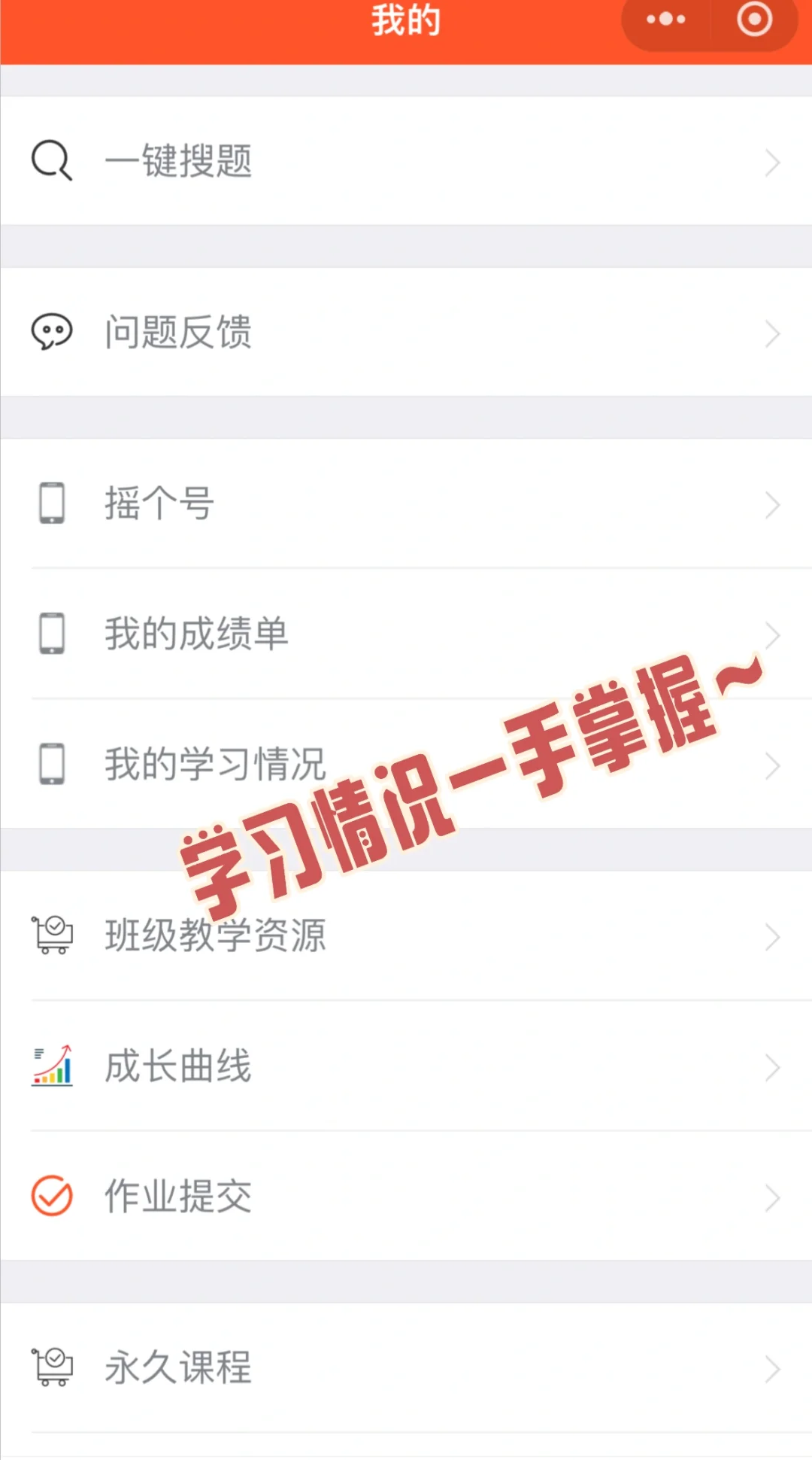 听劝！中职备考别死磕教材，用好这个APP