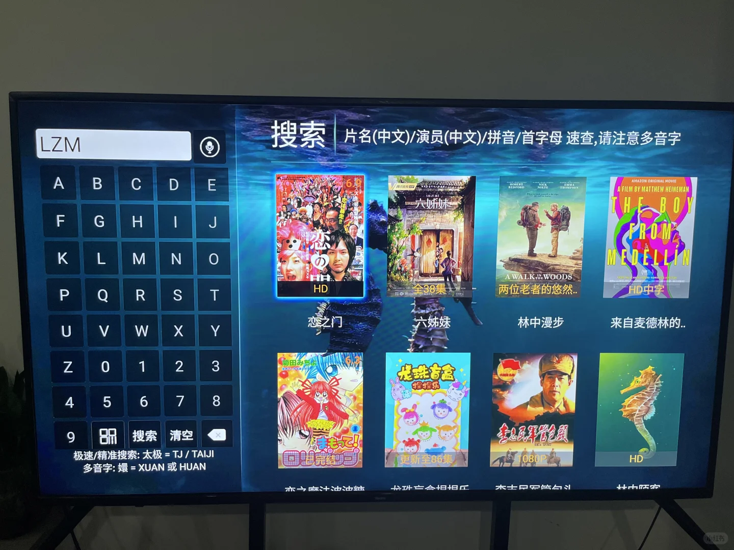 这个一百多的电视盒子简直太好用了！