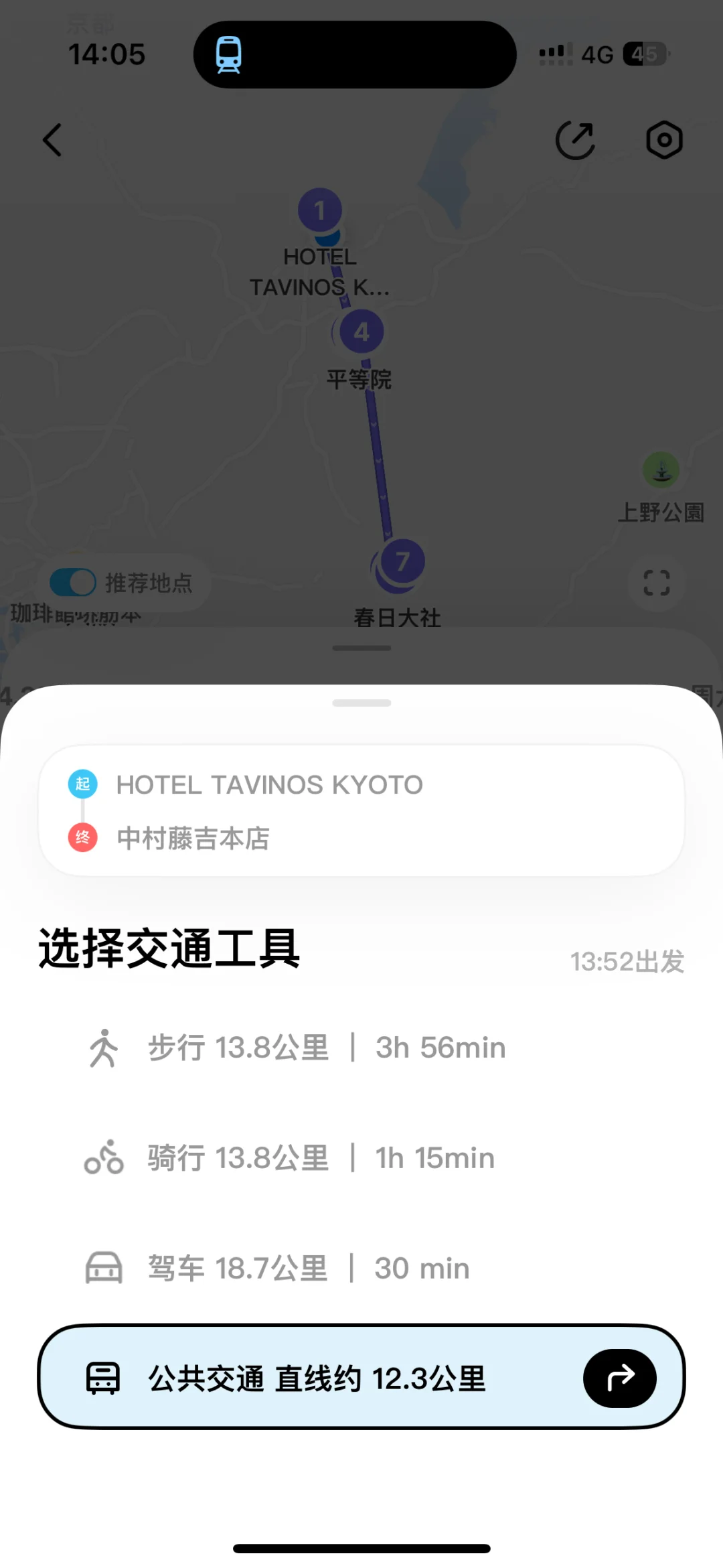 亲测日本游玩必备app 包不迷路的