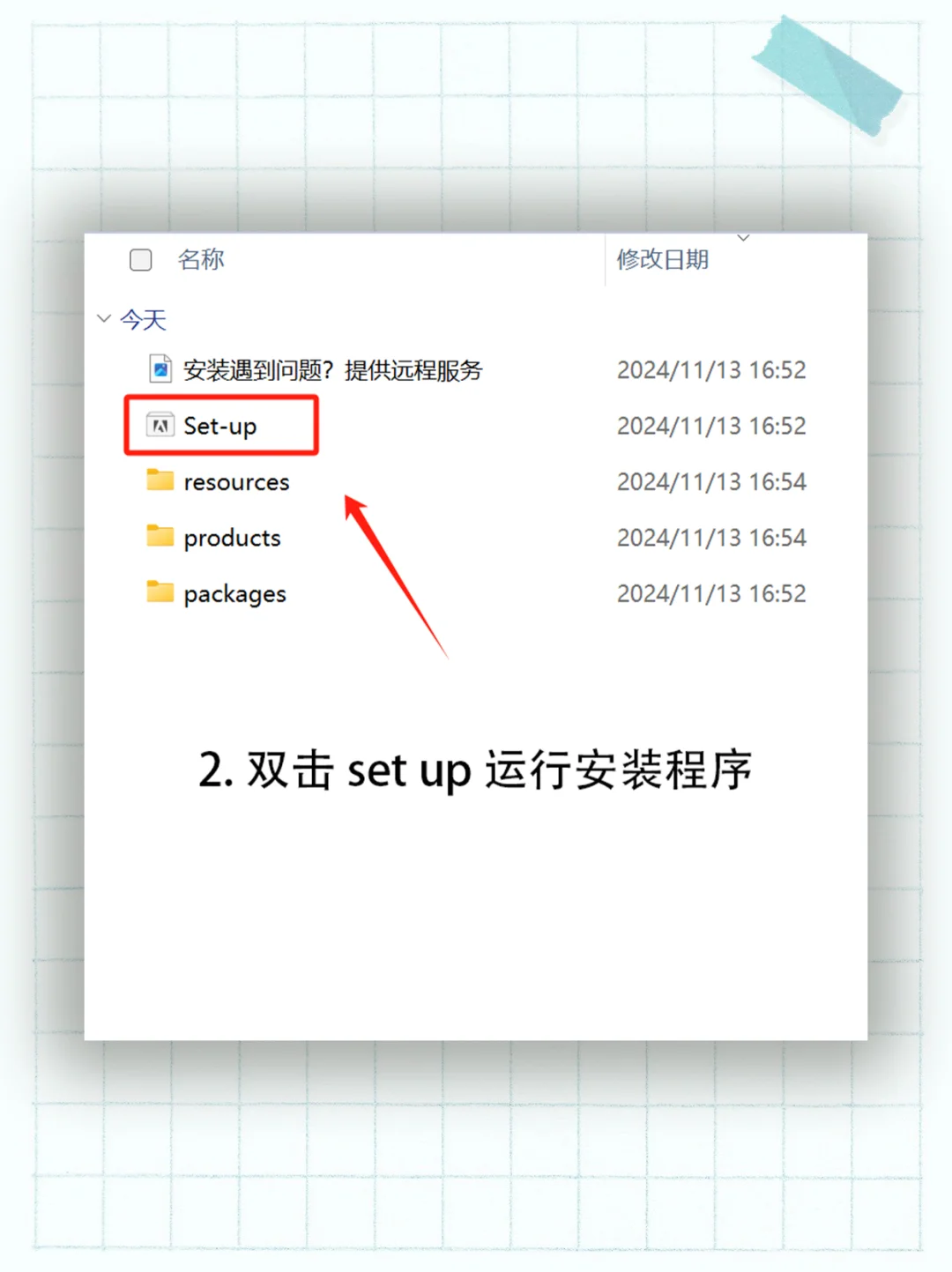 ps怎么下载安装？附安装教程