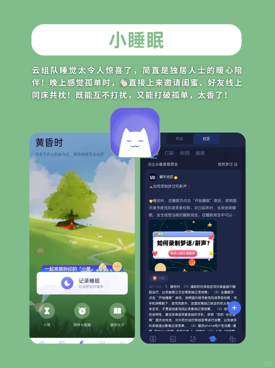 亲测好用健康自律app!好习惯轻松get