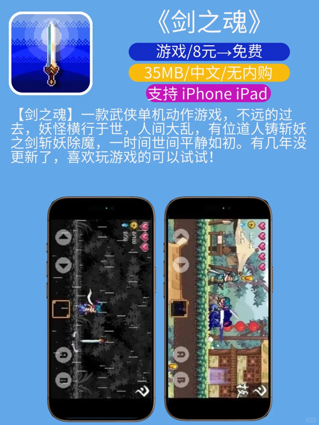 白嫖❗｜App Store今日限免｜¥388→¥0