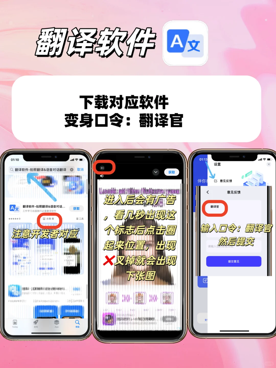 苹果IOS🍎小众追剧神器合集更新来啦🔥