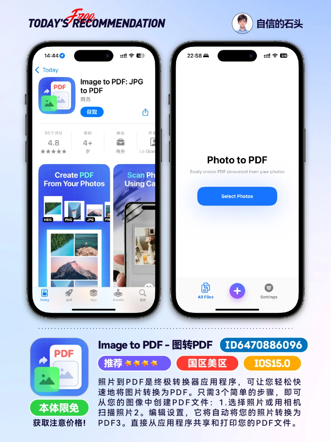 🔥App Store-0422限免合集📱