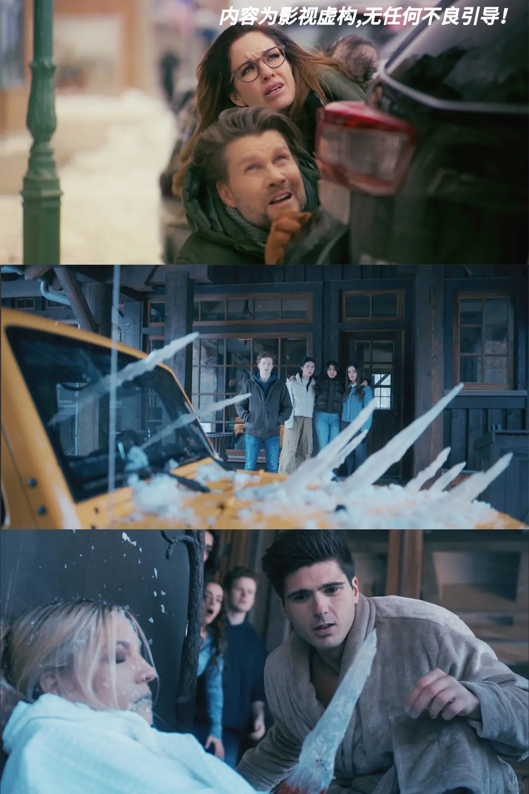 全程高能预警，刺激到停不下来