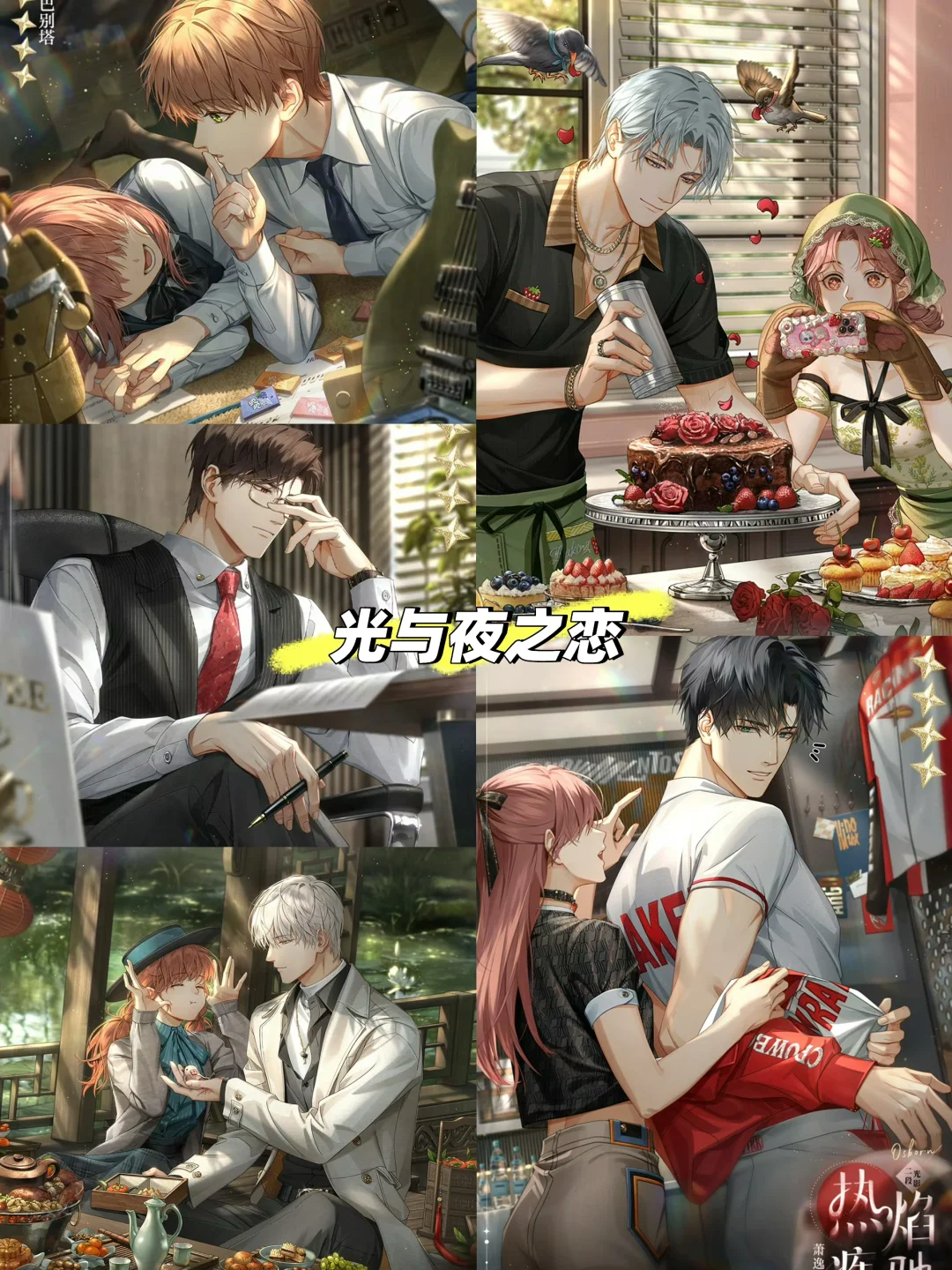 入手ipad一个月经营类游戏超详细干货测评