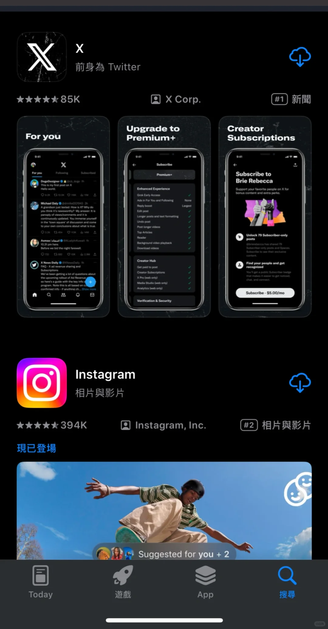 苹果手机iPhone下载X，ins，纸飞机