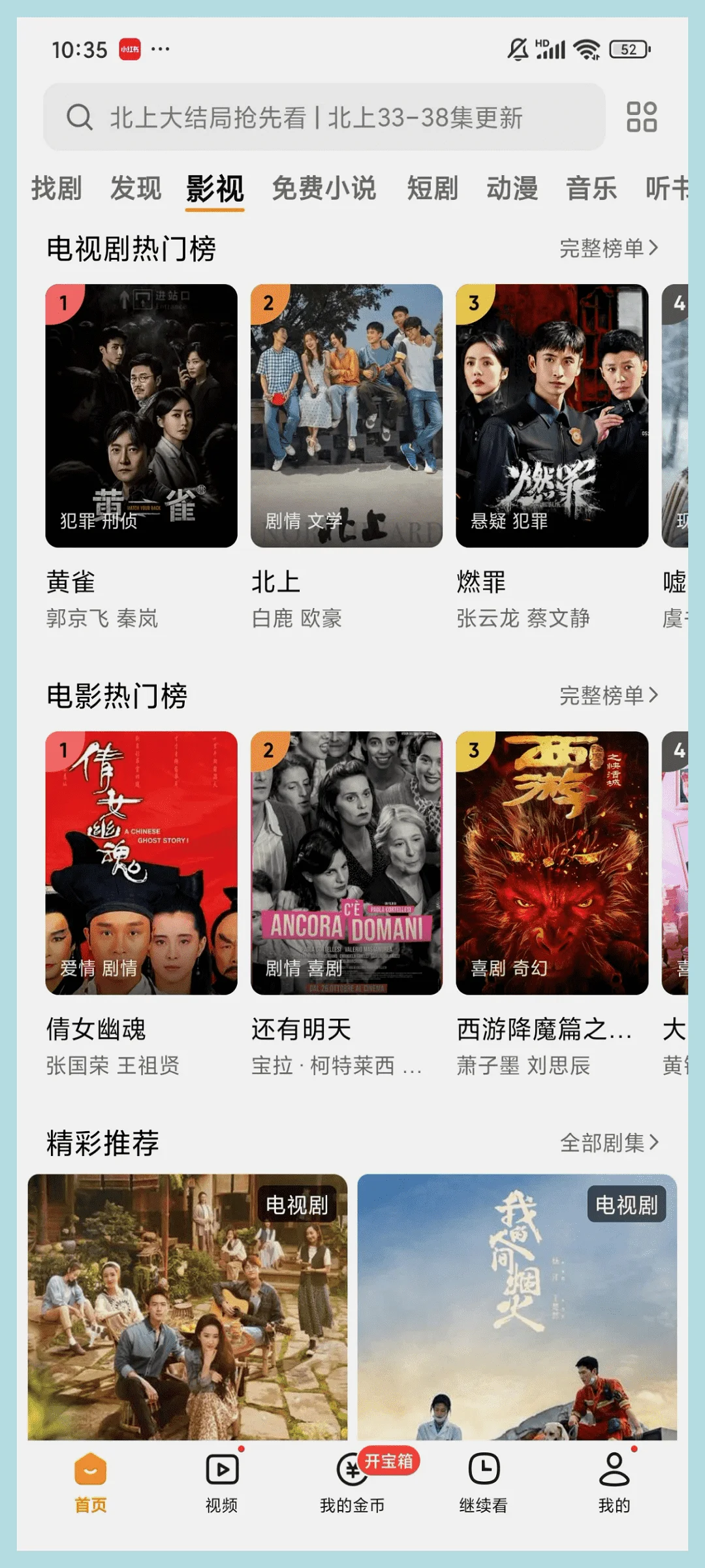 绝绝子!这软件超好用,爱了