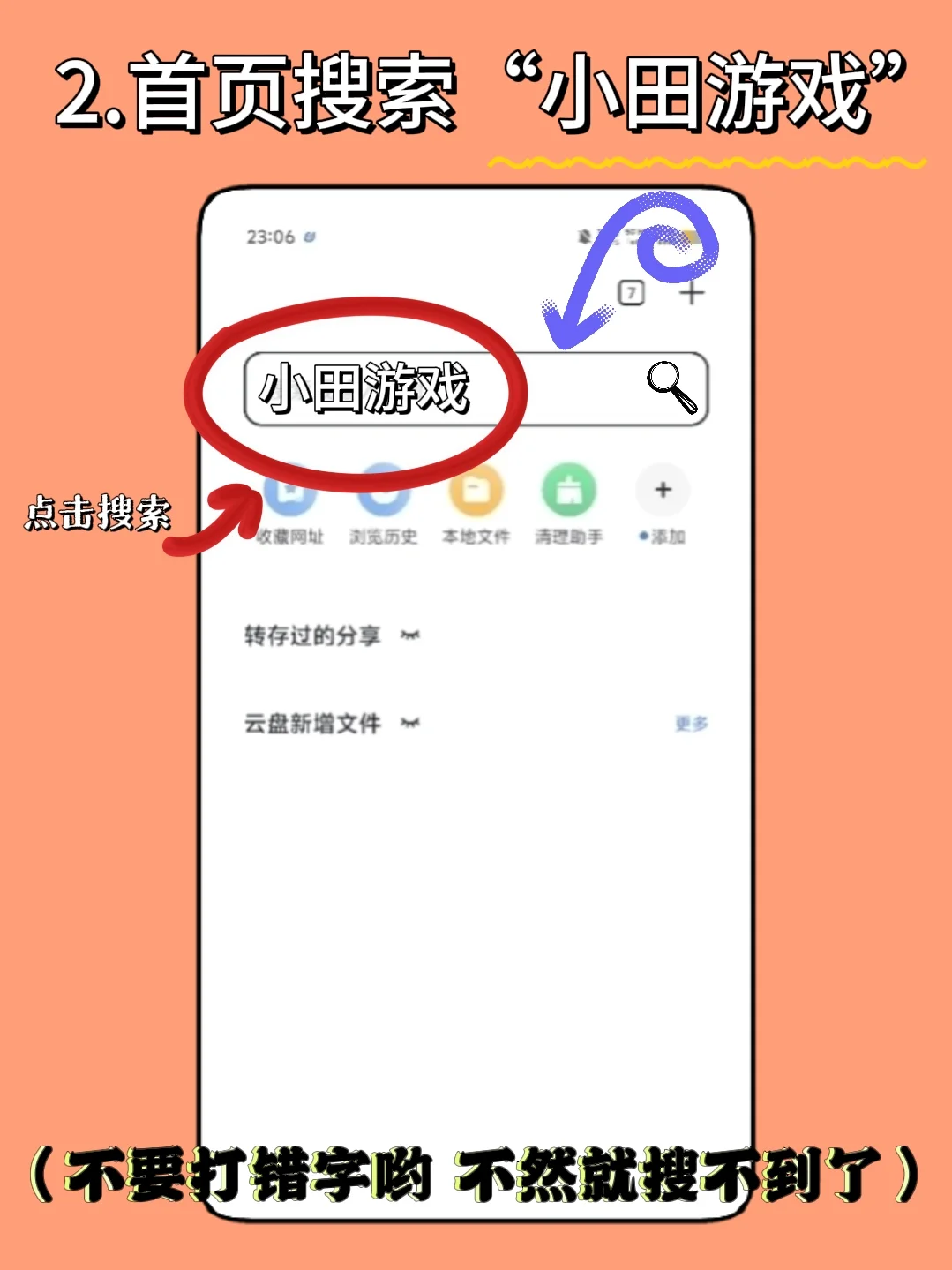 托卡世界手机版下载安装教程来了！快去玩！