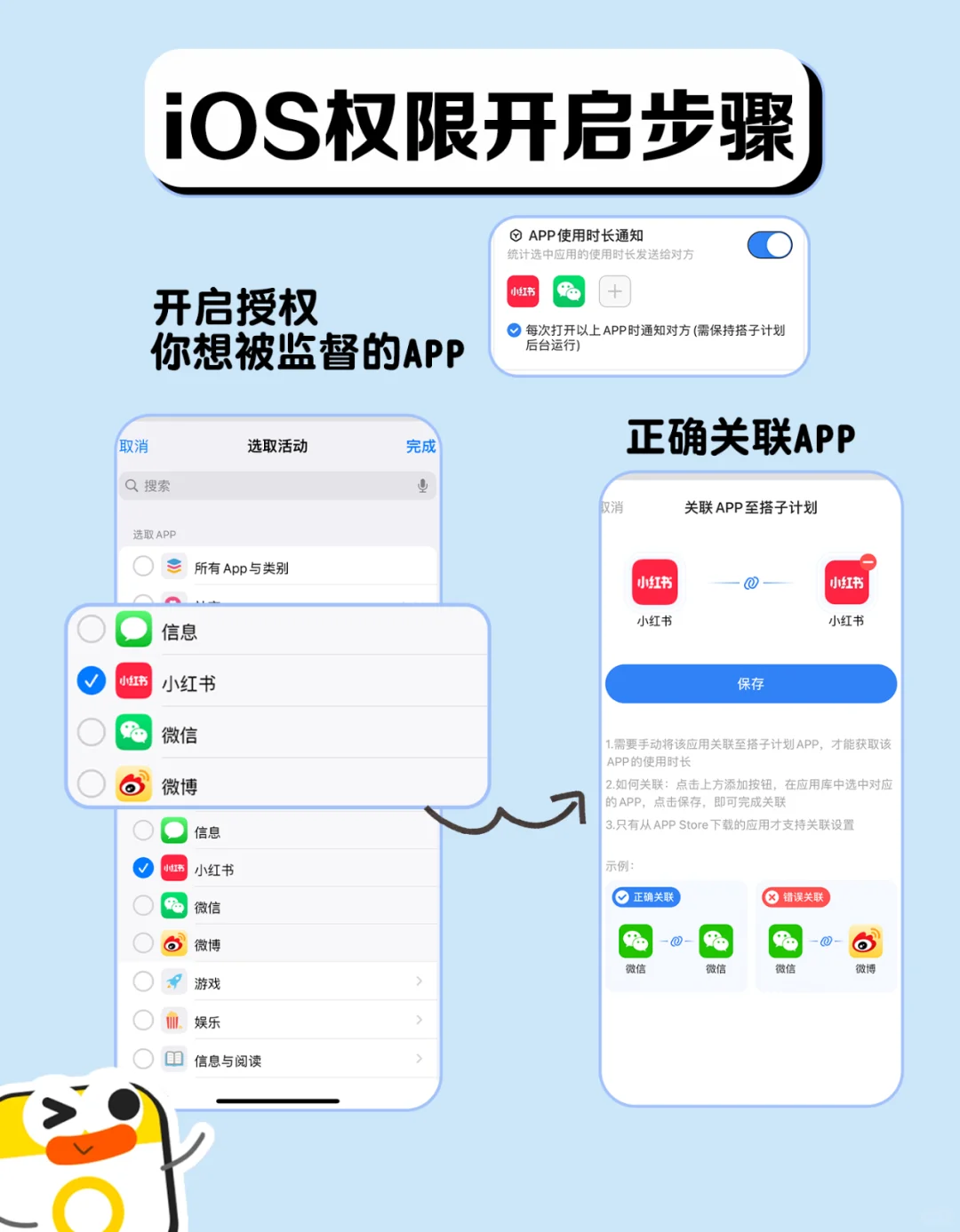 iOS请注意！我们更新啦