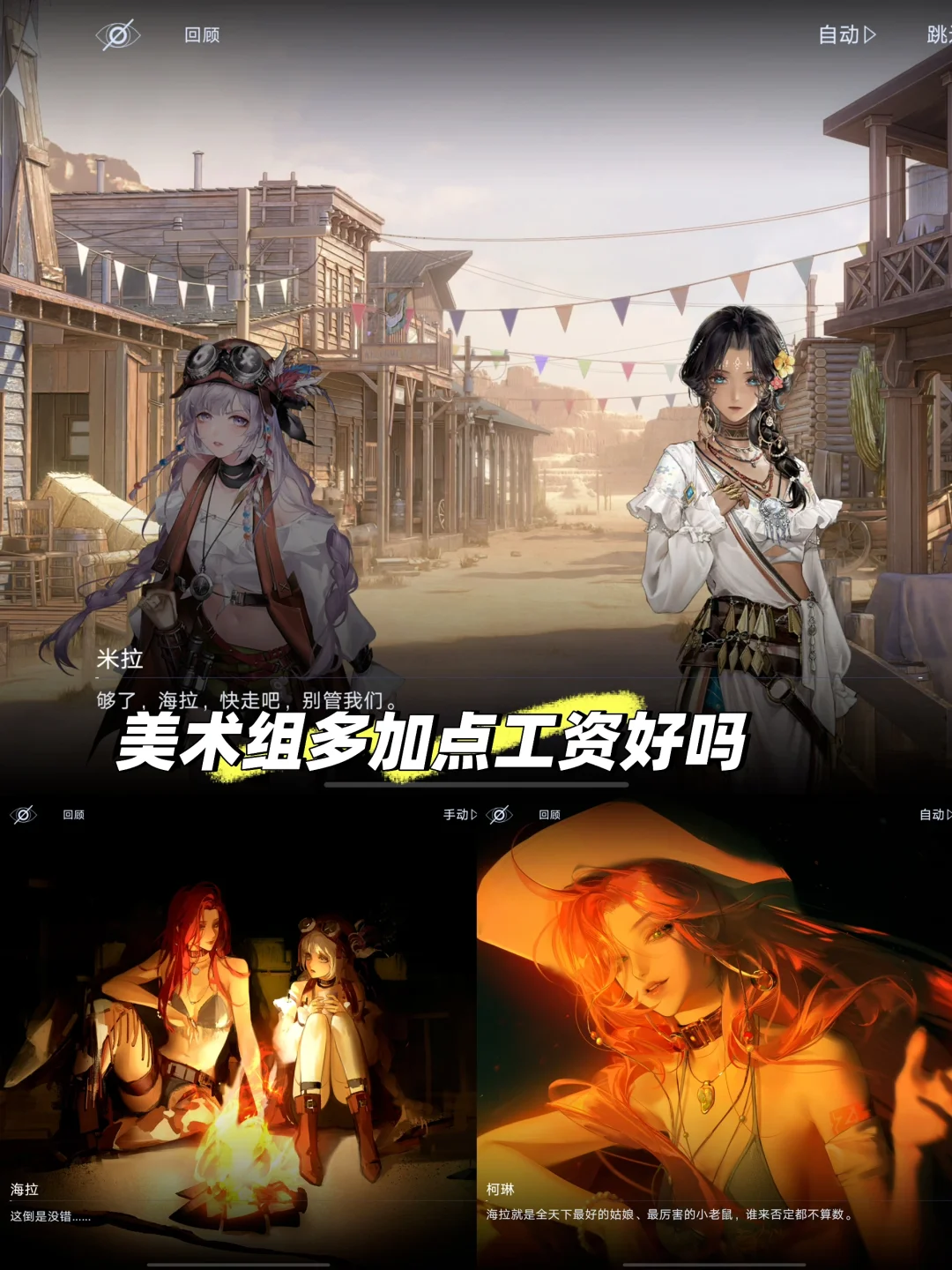 入手ipad一个月经营类游戏超详细干货测评