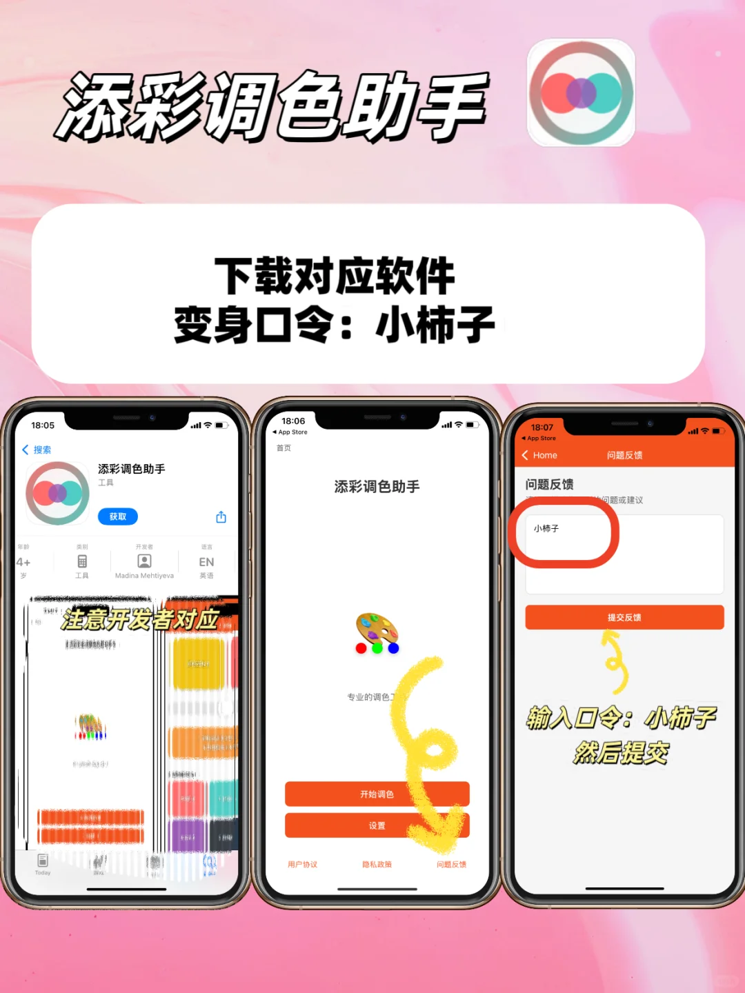 苹果IOS🍎小众追剧神器合集更新来啦🔥