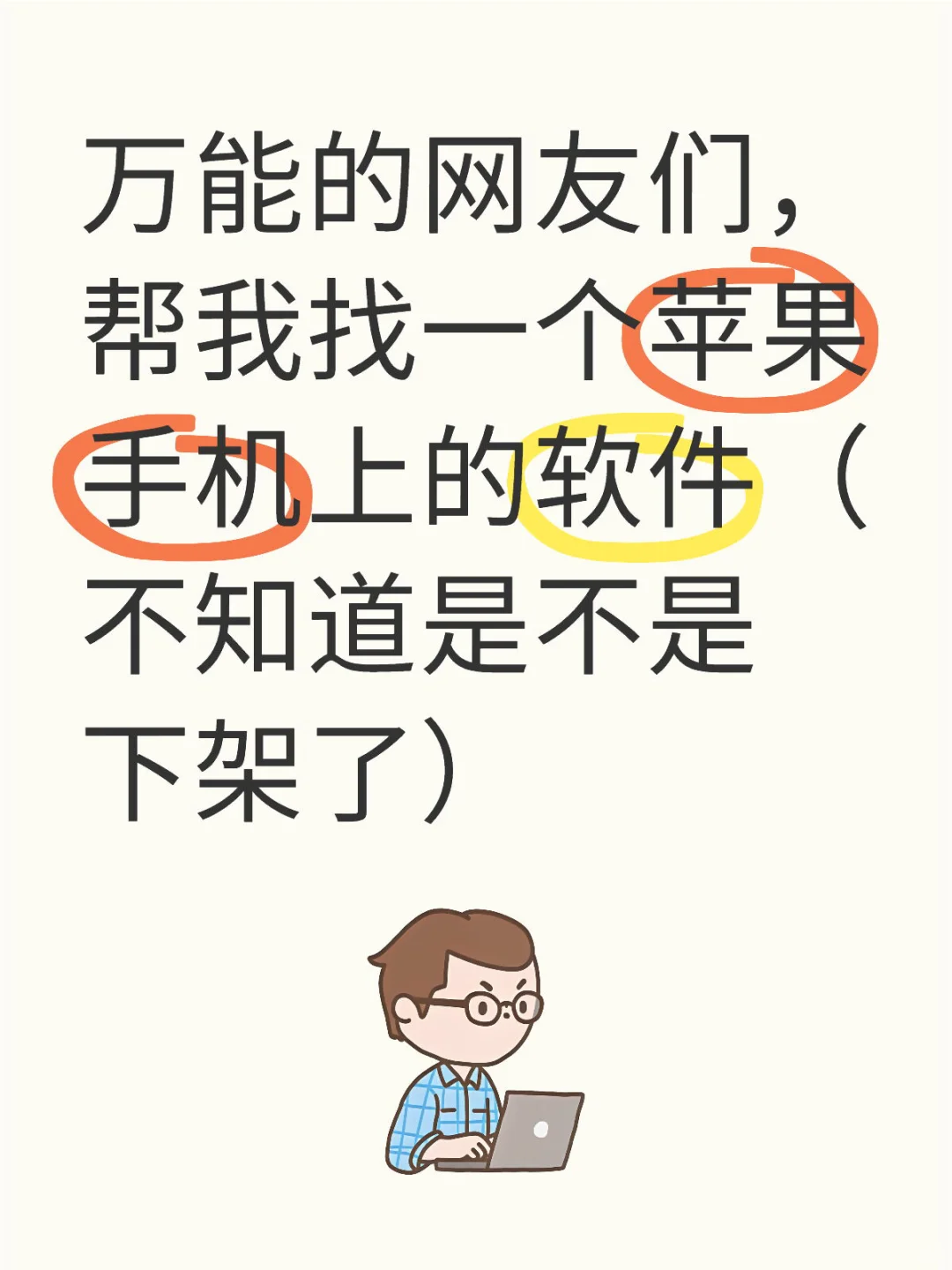 求助帖求助帖求助帖