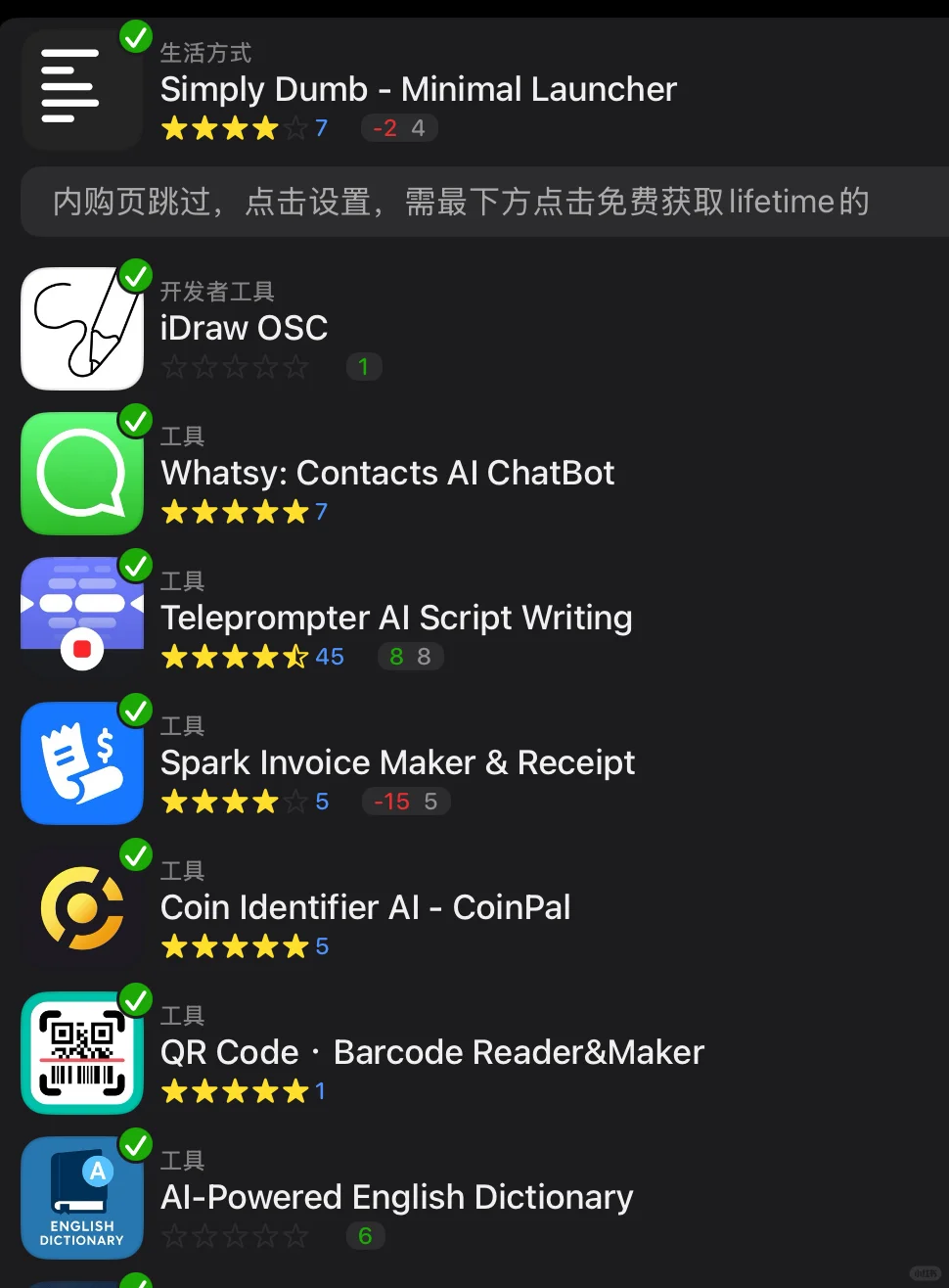 限免，明天有事断网半天