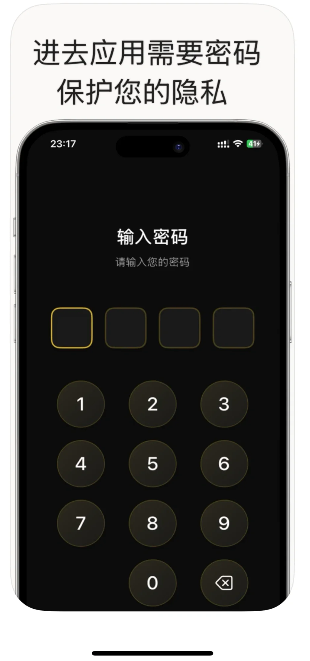 后悔没早发现，隐藏应用的APP，防查岗神器