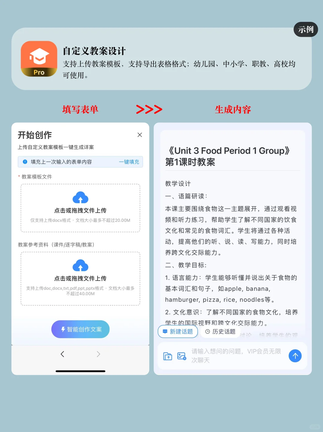 16个教师专属“平躺”工具❗️
