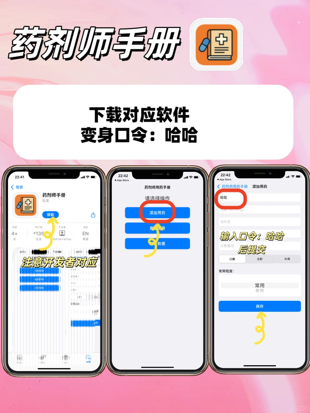 苹果IOS🍎小众追剧神器合集更新来啦🔥