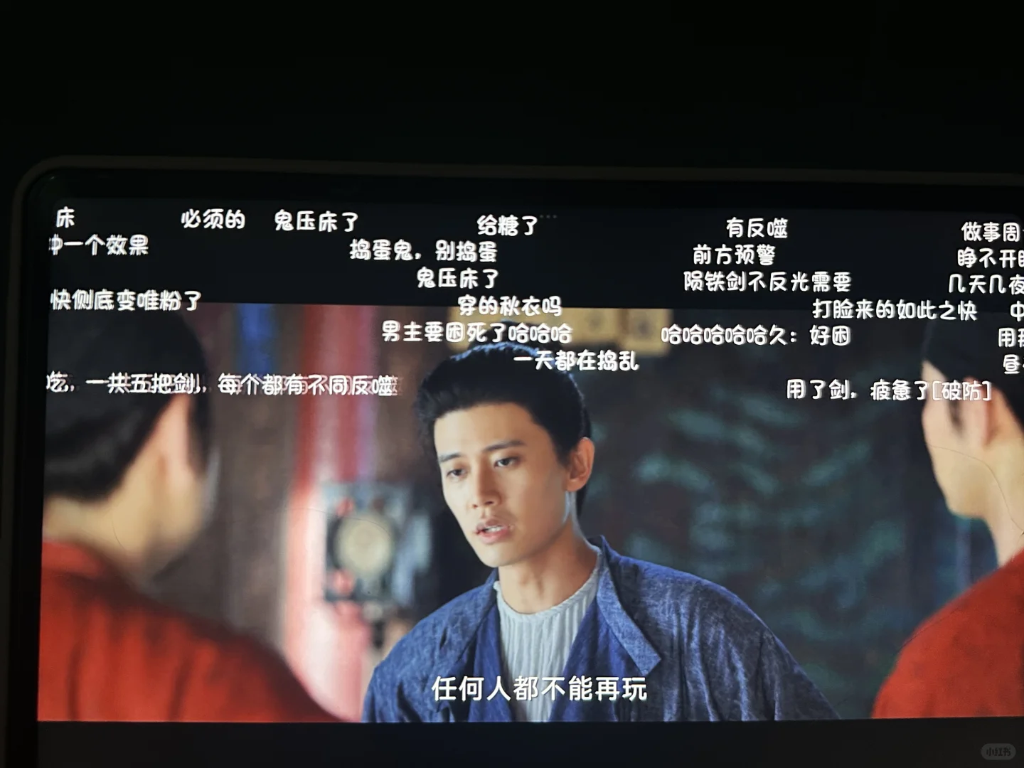 🍊子 大师兄平替超越版 iOS安卓通用🔥