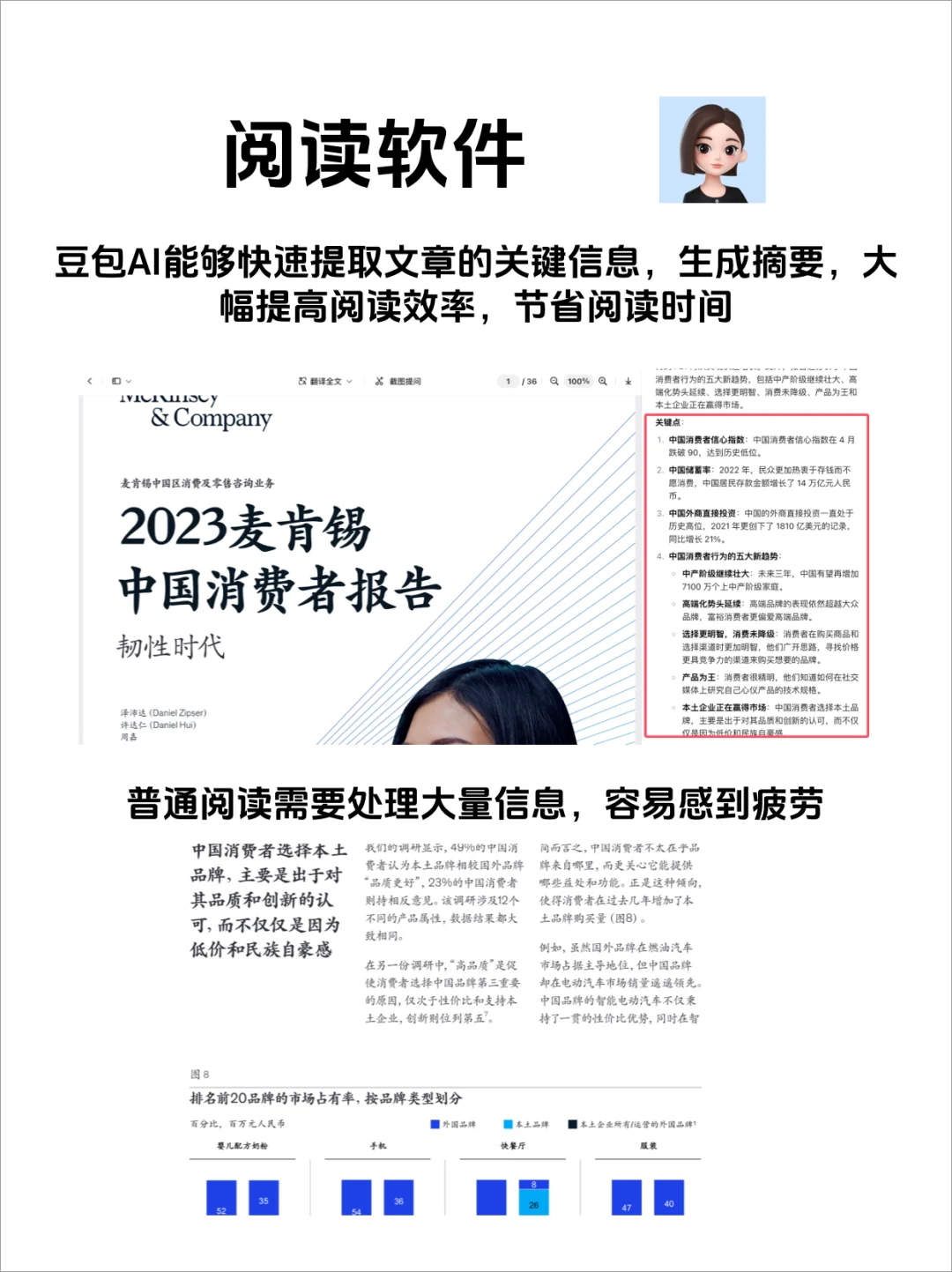 🎯办公达人必备！电脑必下软件，效率提升