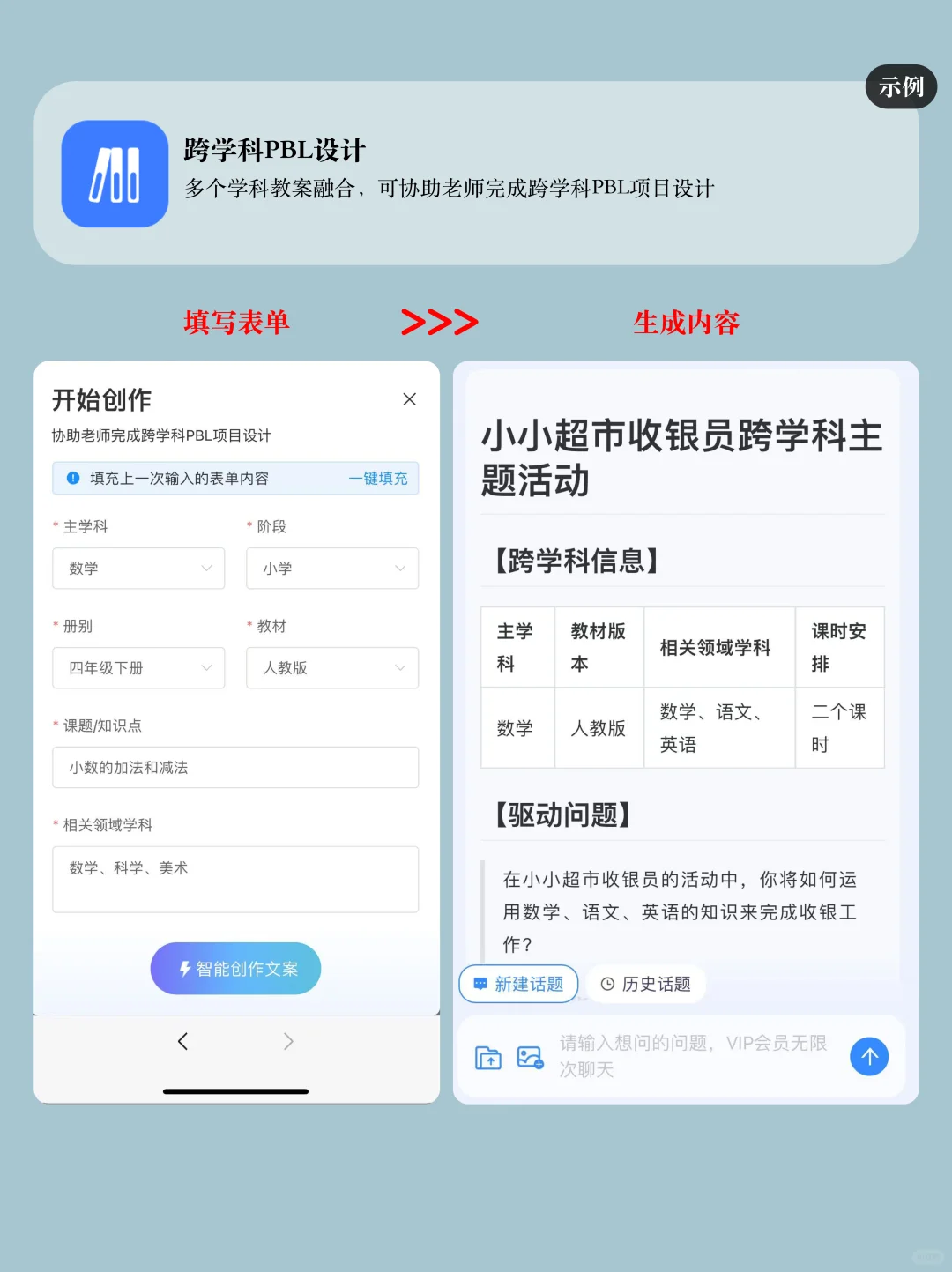 16个教师专属“平躺”工具❗️