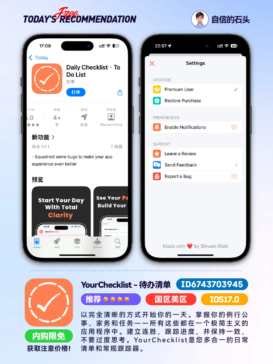 🔥App Store-0422限免合集📱