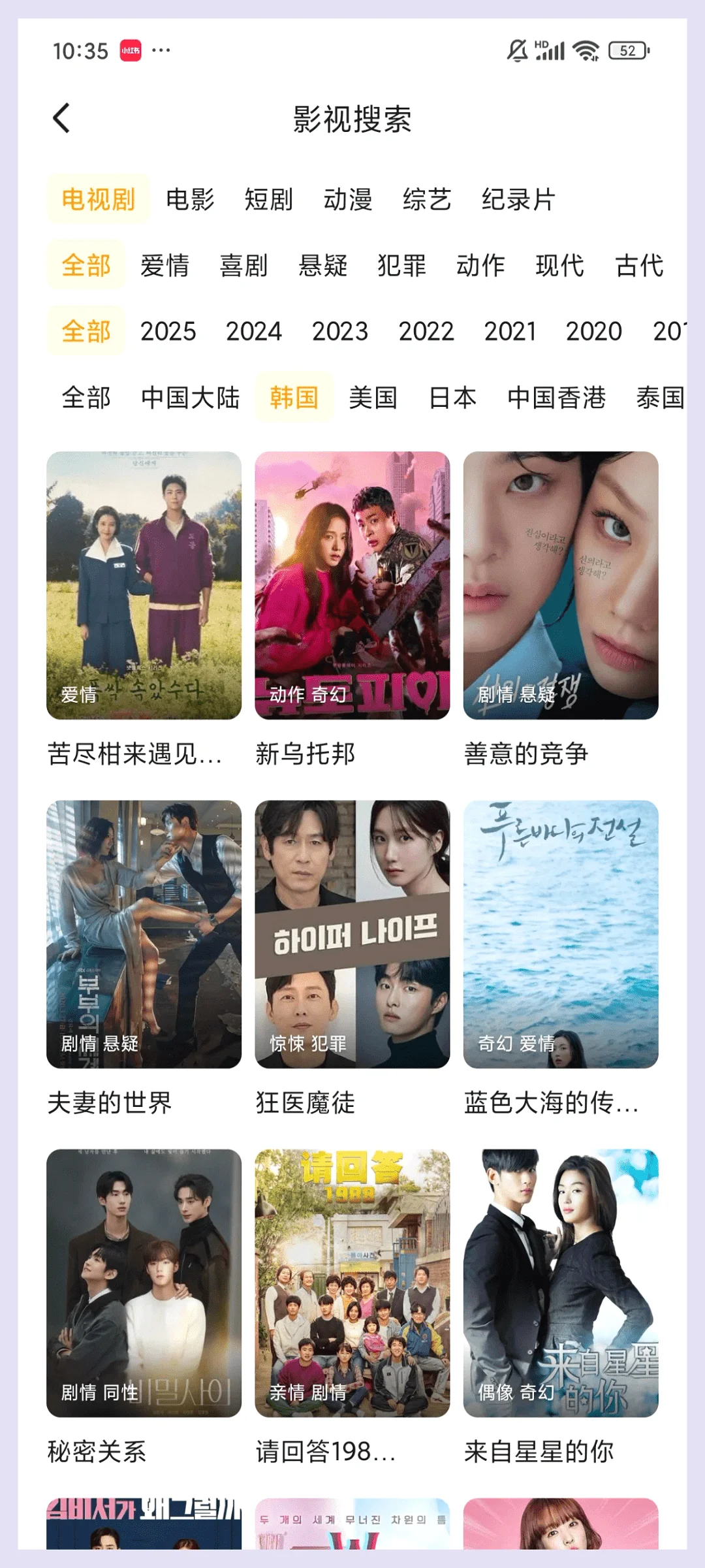 绝绝子!这软件超好用,爱了