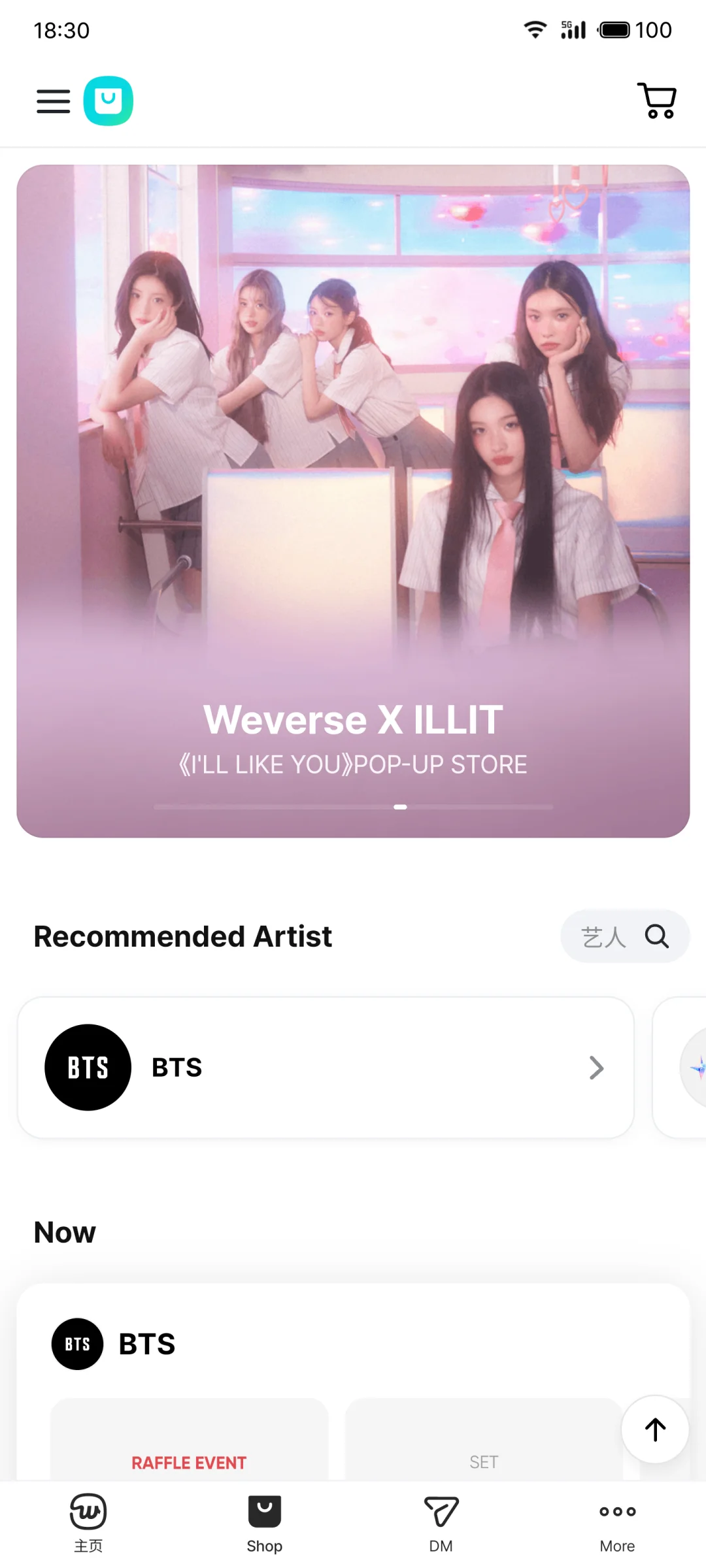 Weverse安卓版大更新了，出了暗黑模式