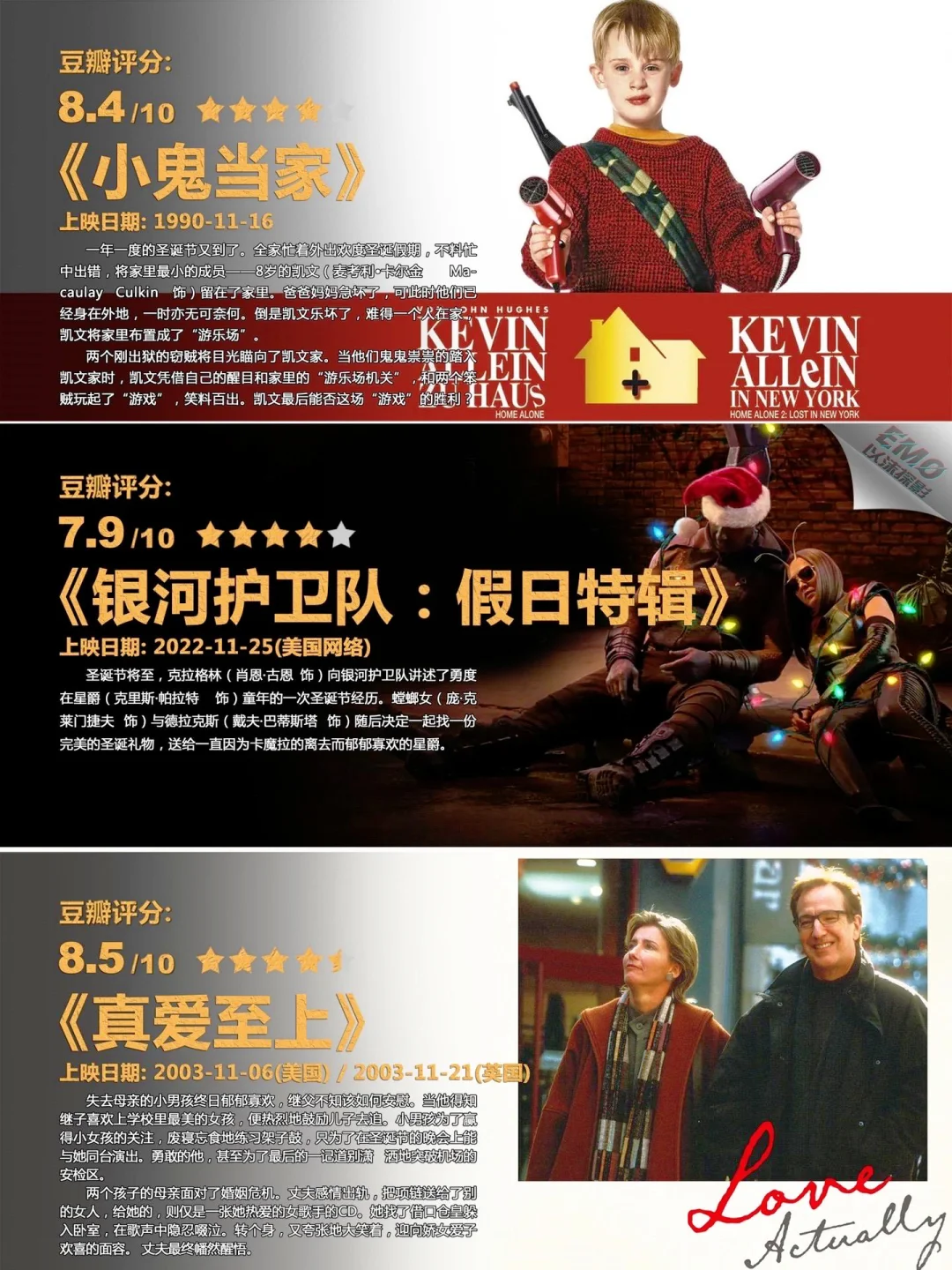 欧美电影你看过那部🙄