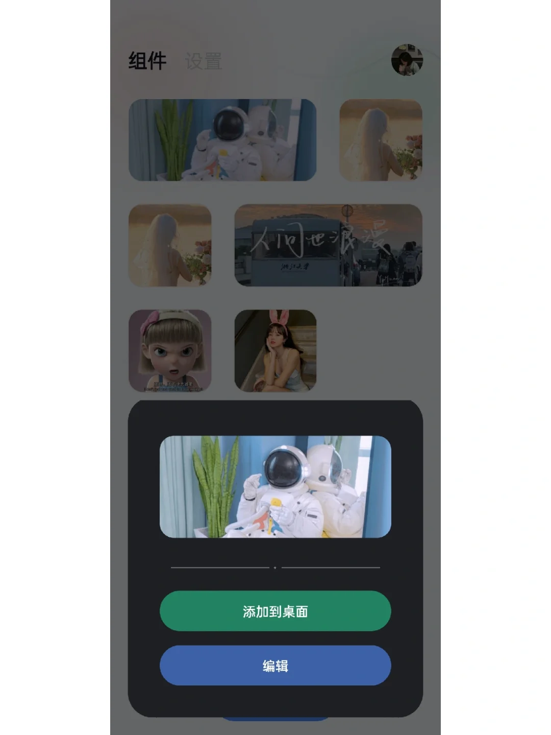 教程来了！！！