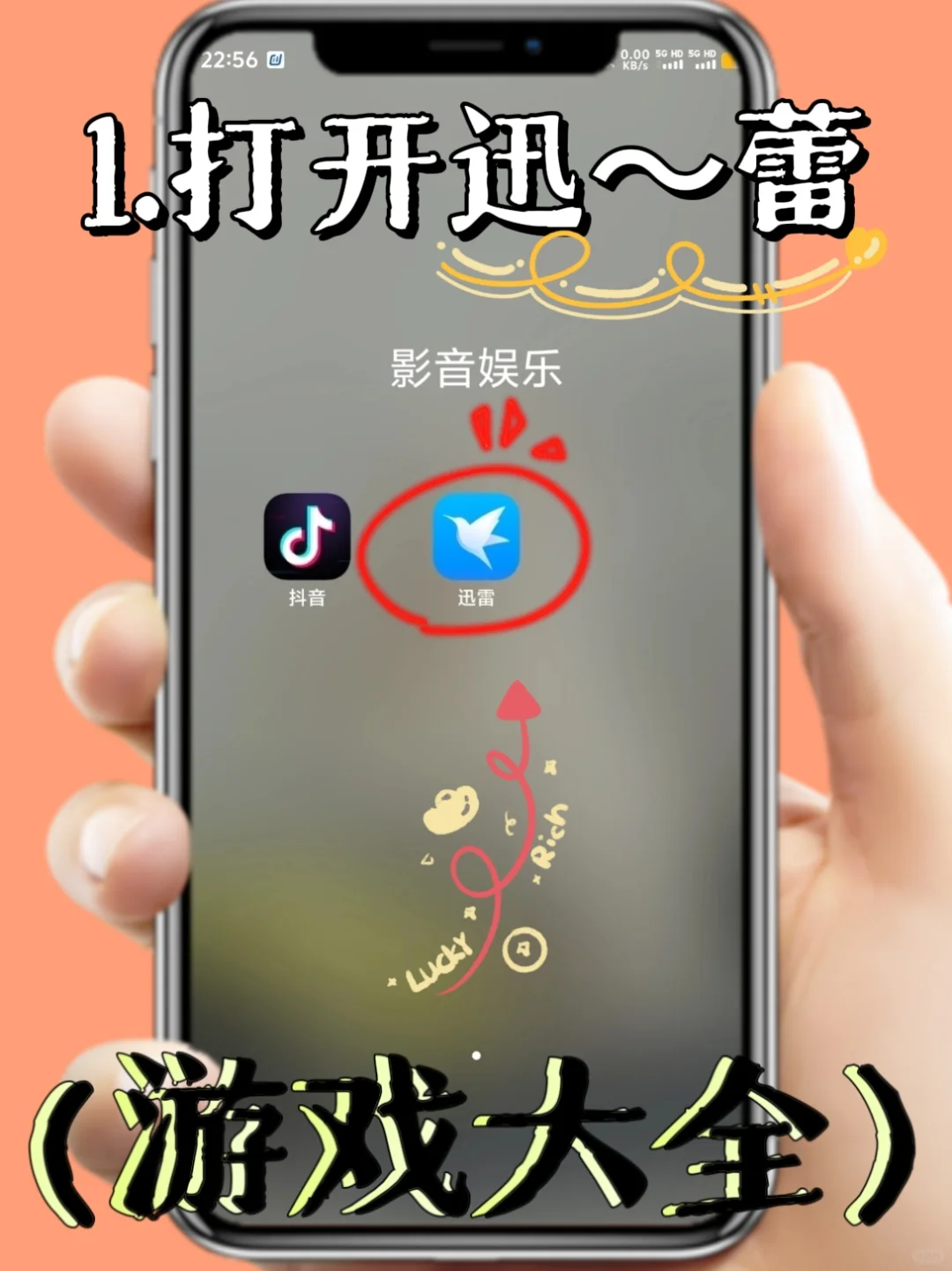 托卡世界手机版下载安装教程来了！快去玩！