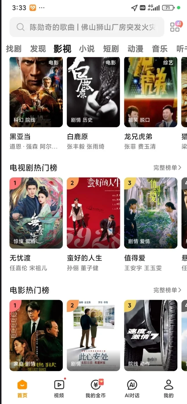 绝了！这款软件太香了！!!