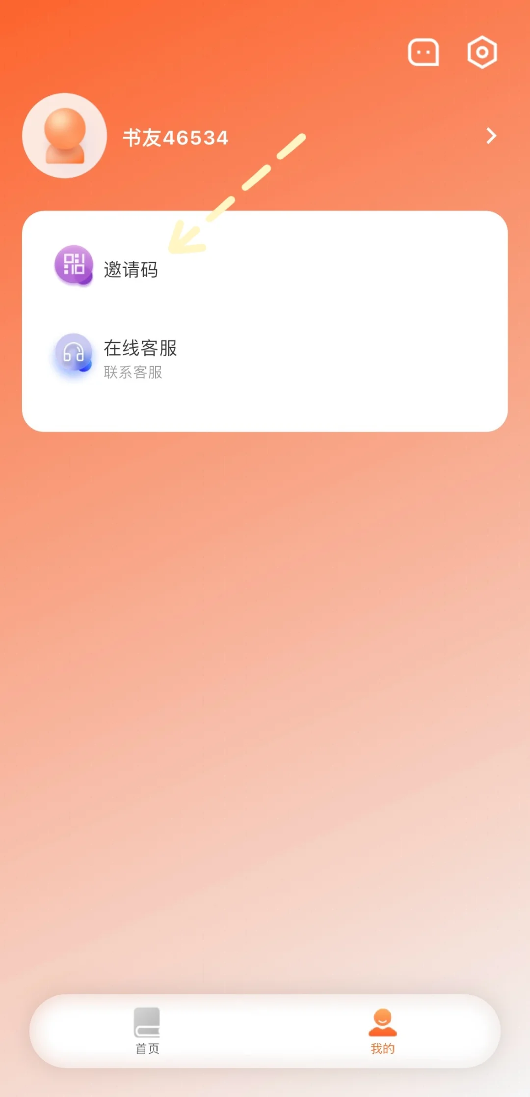 苹果ios免会员看剧，来看吧就是你🔥