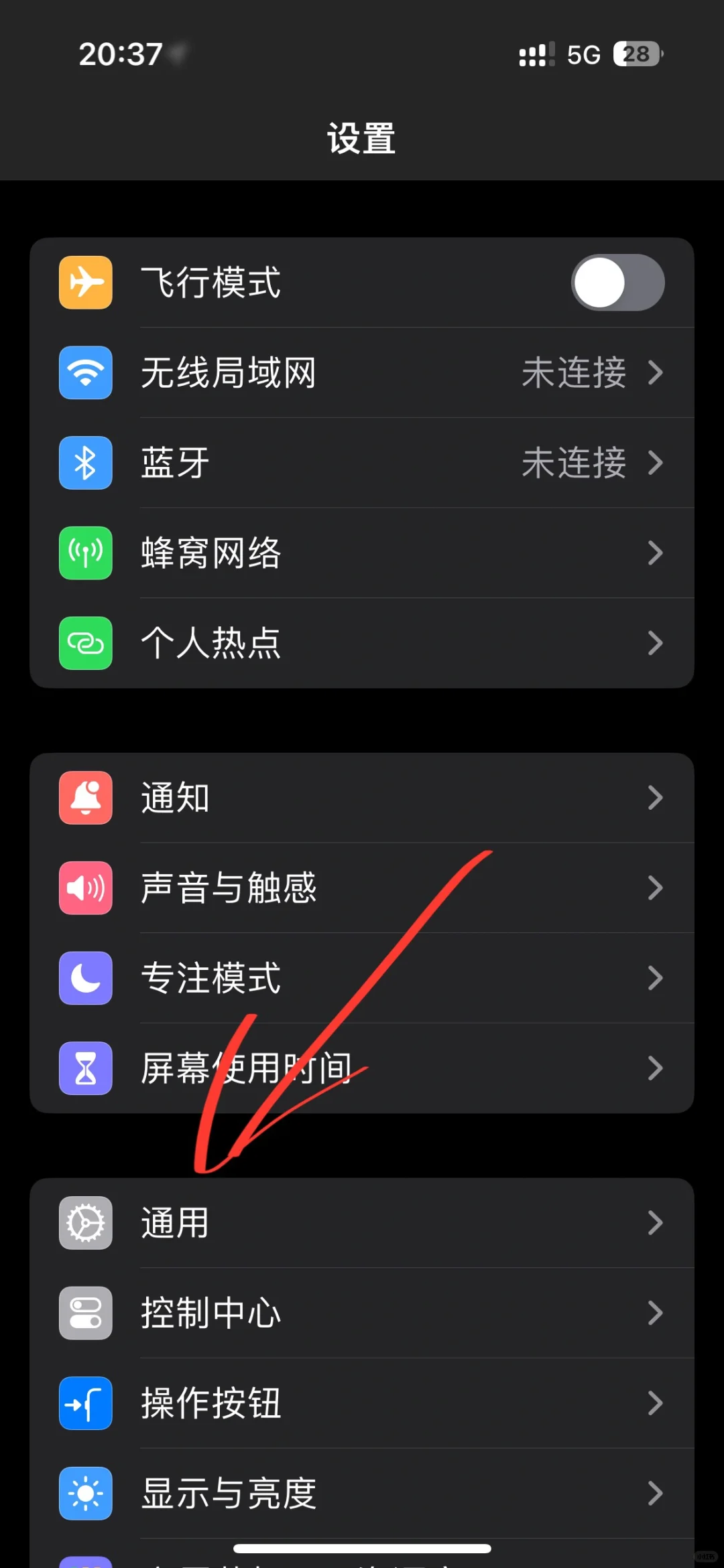 平安口袋苹果机怎么安装（方法适用于其他app