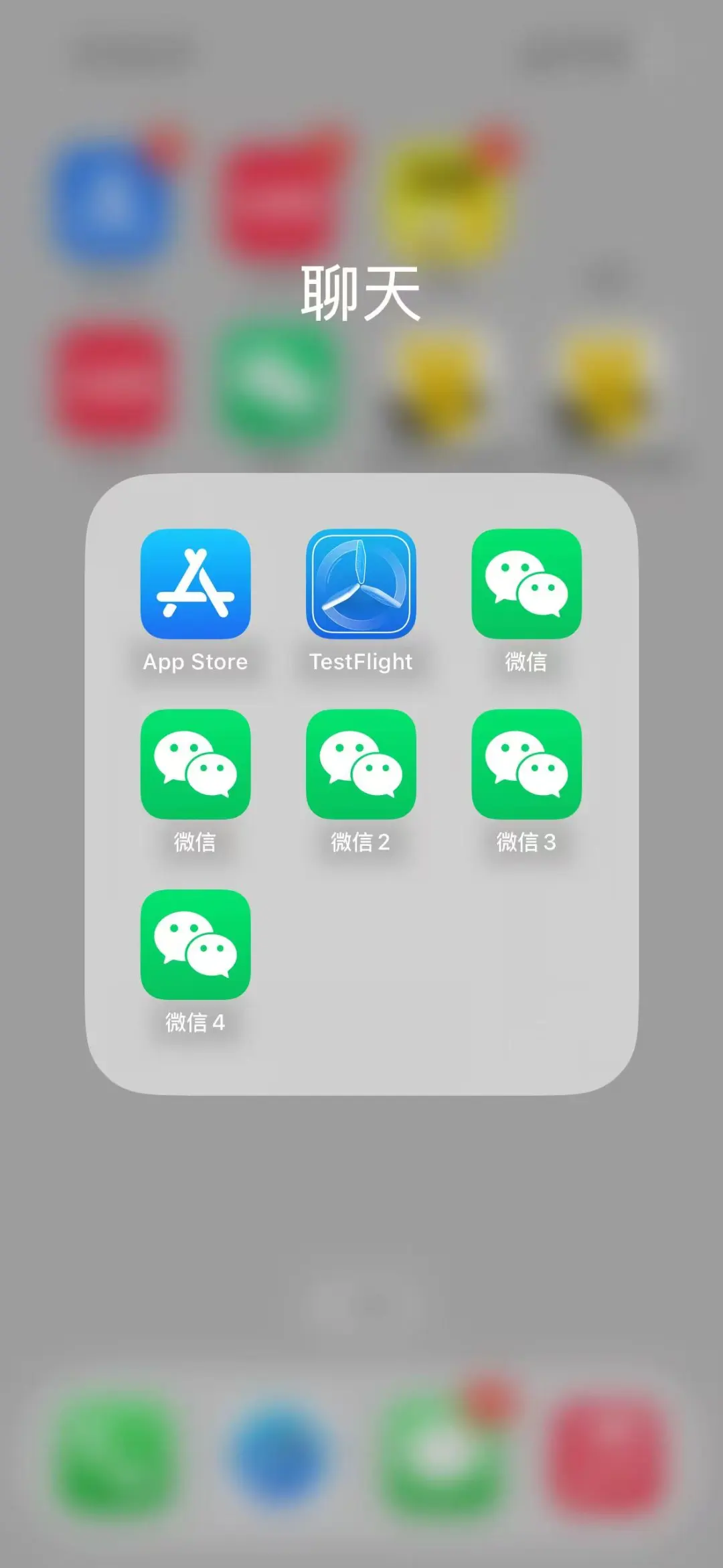 iOS用户必看，无需繁琐操作！