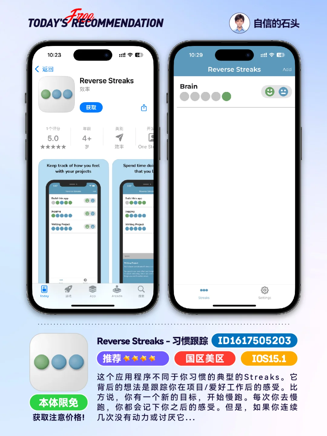 🔥限免加餐-0422-02📱