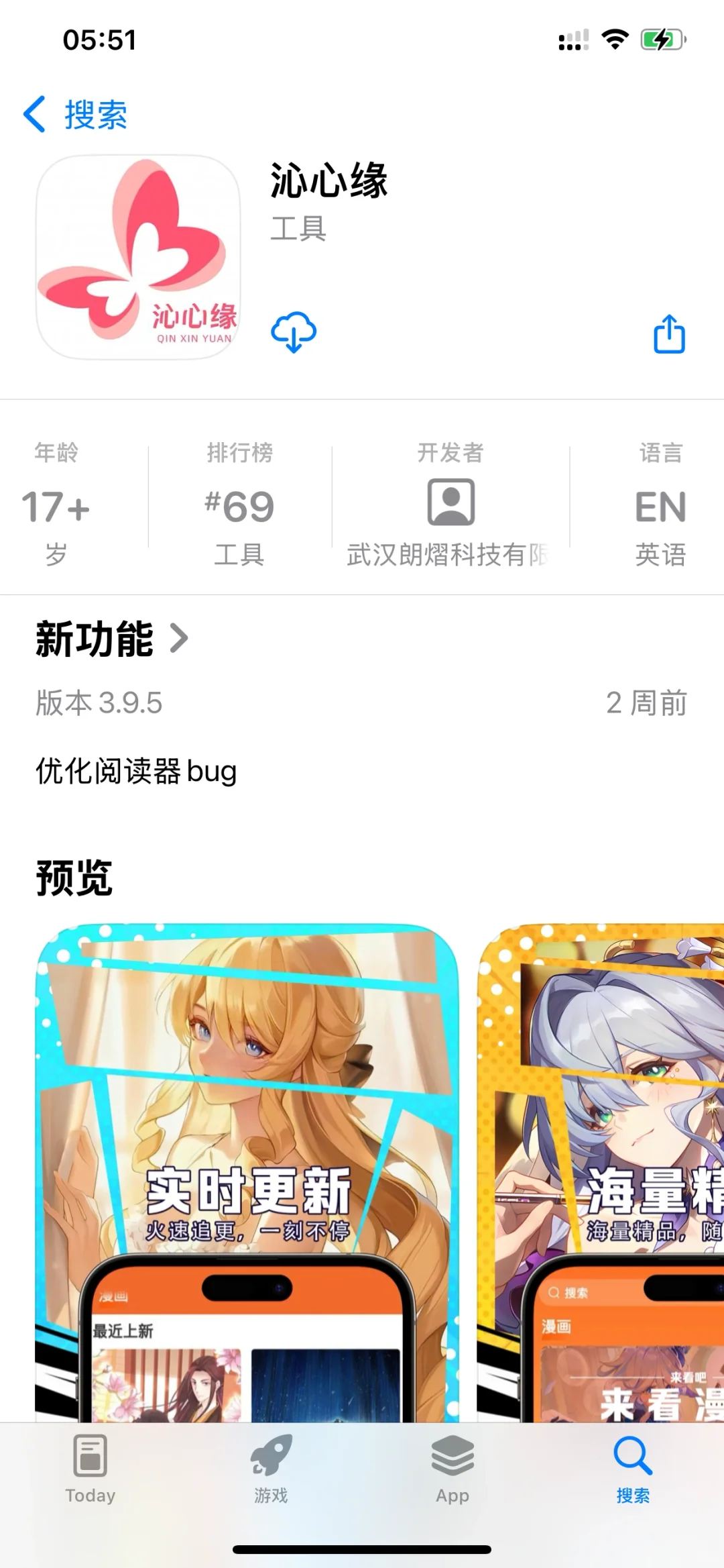 苹果ios免会员看剧，来看吧就是你🔥