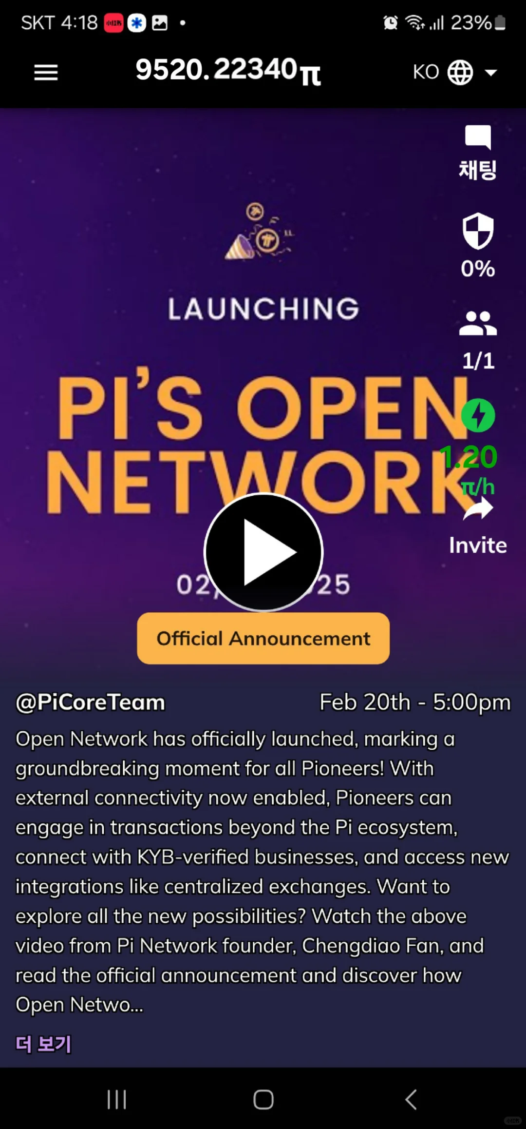 硬币开采免费app