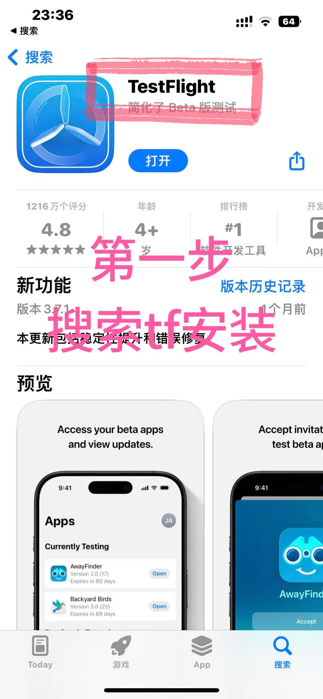 终于可以公私分明了