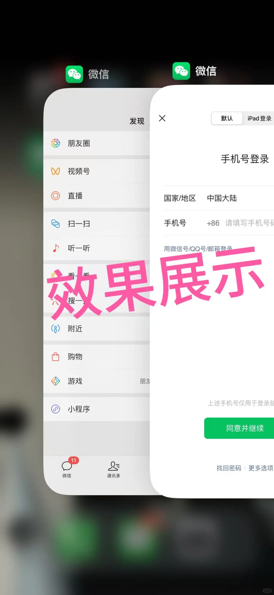 终于可以公私分明了