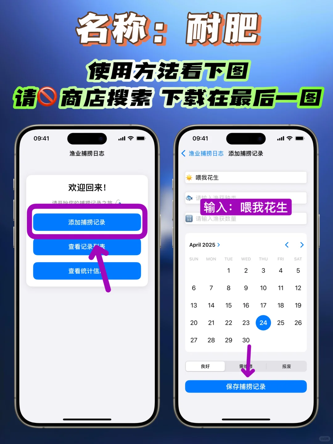 iOS｜最新出炉的强大App