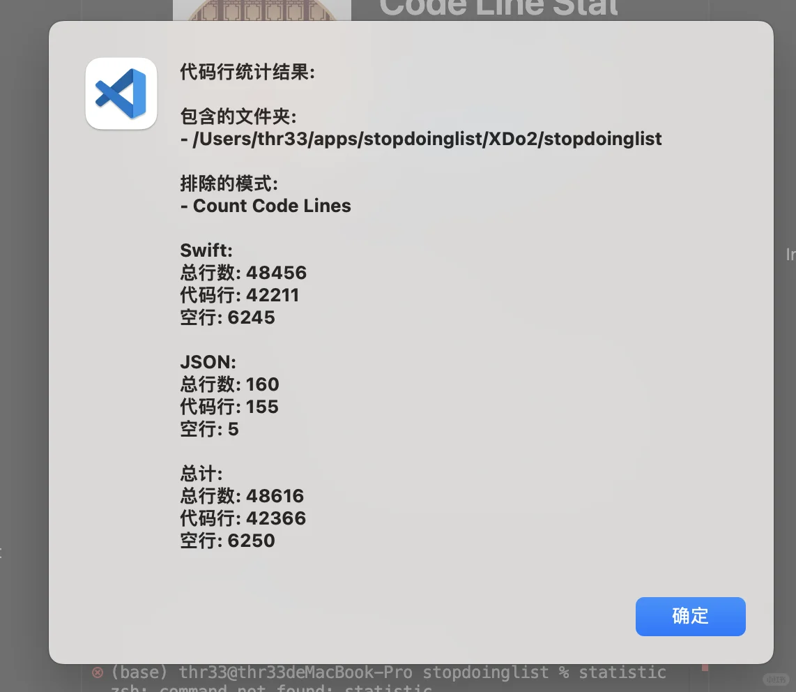 2个月 4w+行代码 我还不敢上架